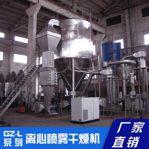 GZ-100系列离心喷雾干燥机食物植物糖类高速离心雾化干燥机