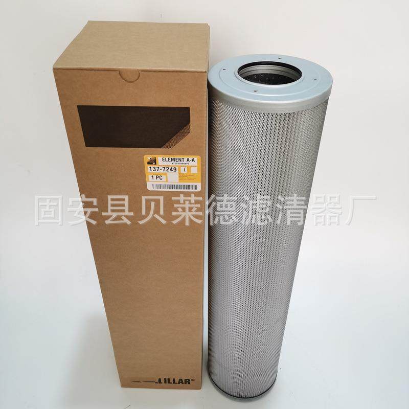 1377249 137-7249 3617478 361-7478 液压滤芯,汽车用品/电子/清洗/改装,车内蒸汽机,淘宝优惠券,粉丝福利购,淘宝优惠卷