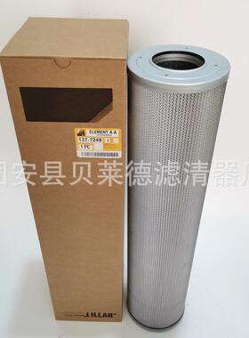 1377249 137-7249 3617478 361-7478 液压滤芯