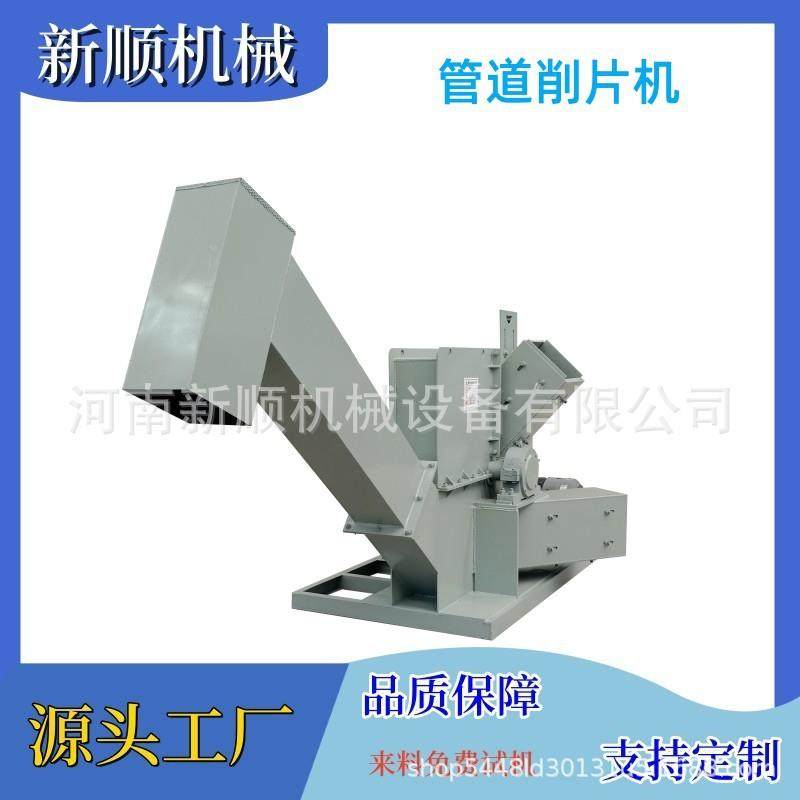 无粉尘塑料管道削管机 橡胶管PVC管子削片机 胶头料破碎机,汽车零部件/养护/美容/维保,工程机械轮胎,淘宝优惠券,粉丝福利购,淘宝优惠卷