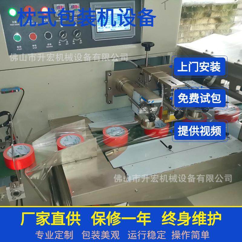 厂家定制高粘彩色布基胶包装机地板胶带包装机地毯胶带自动包装机,五金/工具,其他机械五金,淘宝优惠券,粉丝福利购,淘宝优惠卷