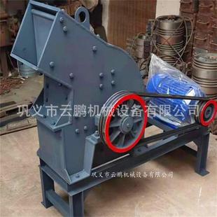 建筑水泥石块小型锤式破碎机 鹅卵石花岗岩锤式细碎 石灰石破碎机