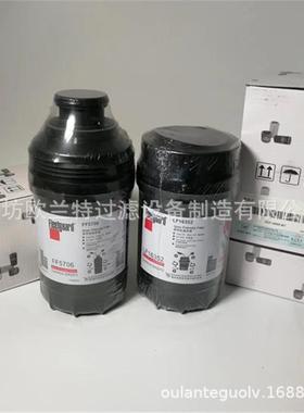 欧兰特 机油滤芯器 LF16352 康明斯3.8发动机 机油滤芯