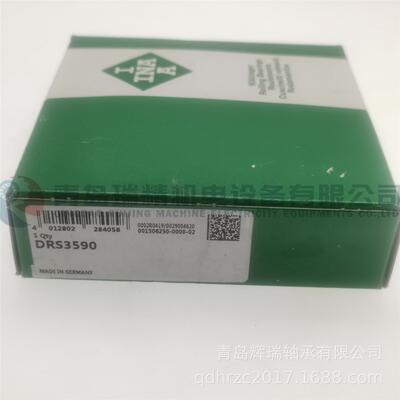 I-N-A DRS3590 密封载体组件 适合ZARF，ZARF 带整体式旋转轴密封