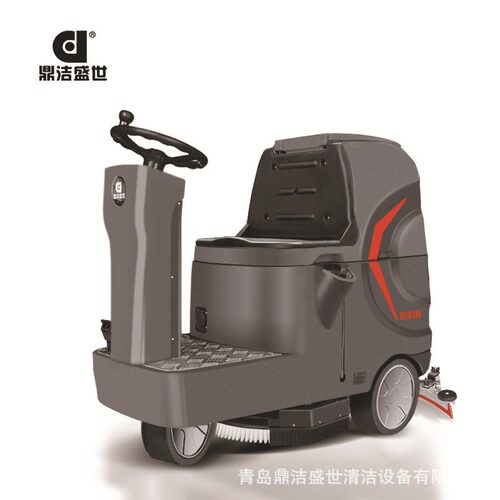鼎洁盛世商用驾驶洗地机工厂车间地面仓库拖地机锂电洗地车DJ61M