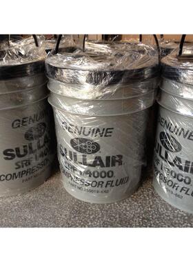 寿力冷却剂250019-662