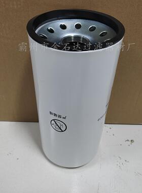 金石达供应液压吸油滤芯803164589 压路机配件