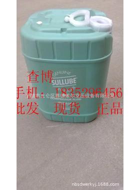 寿力32号空压机油250022-669 原装促销