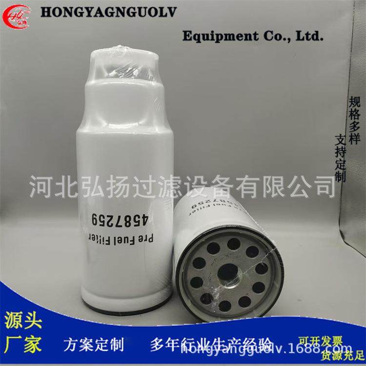 燃油4587259滤清器厂家供应旋装式折叠滤芯过滤器,汽车用品/电子/清洗/改装,车内蒸汽机,淘宝优惠券,粉丝福利购,淘宝优惠卷