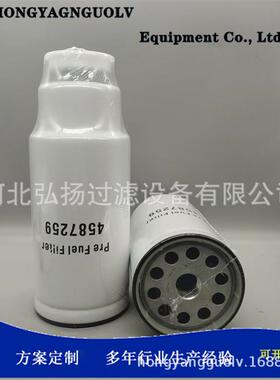 燃油4587259滤清器厂家供应旋装式折叠滤芯过滤器