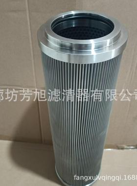 厂家直供SLQ-80-1Y不锈钢液压油滤芯双通回油过滤器滤芯