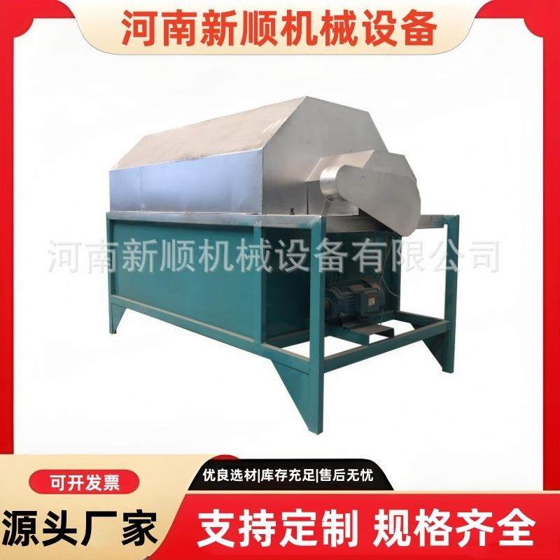 炒辣椒花椒八角炒货机 小型芝麻菜籽翻炒机 滚筒式粮食烘干机,汽车零部件/养护/美容/维保,工程机械轮胎,淘宝优惠券,粉丝福利购,淘宝优惠卷