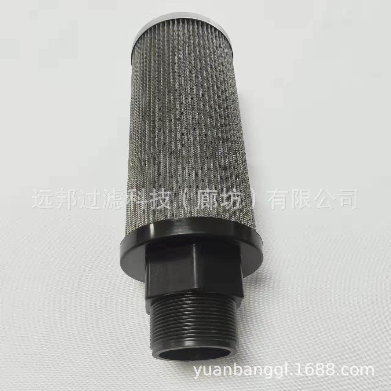 供应 颇克15025076 不锈钢材质 液压油滤芯滤清器,汽车用品/电子/清洗/改装,车内蒸汽机,淘宝优惠券,粉丝福利购,淘宝优惠卷