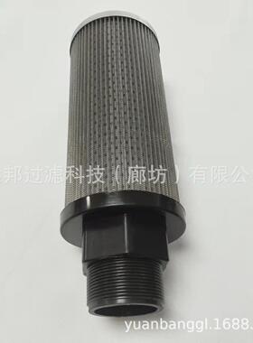 供应 颇克15025076 不锈钢材质 液压油滤芯滤清器