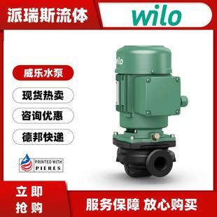管道泵lL80 威乐立式 200 220 2热水供暖循环增压水泵lL80 190