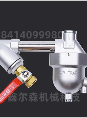 AS6D+DF404 自动排水器 SA6D储气罐末端自动排水器 放水阀