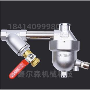 放水阀 AS6D DF404 自动排水器 SA6D储气罐末端自动排水器