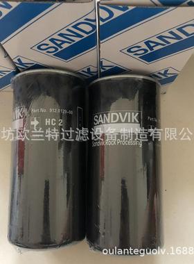 欧兰特 912.0129-00 HC2水平轴液压滤芯