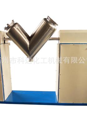 厂家供应500L不锈钢V型干粉混料机 粉体混合机