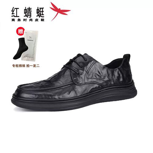 红蜻蜓真皮男士商务软底皮鞋