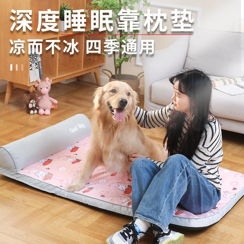 狗狗睡觉软垫子夏季狗窝防水可拆洗大型犬宠物床垫地垫猫咪冰凉