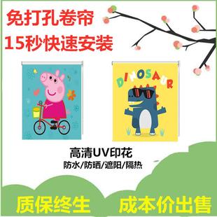 厨房卫生间厕所浴室阳台家用防水遮阳免打孔装 卡通卷帘升降卷拉式