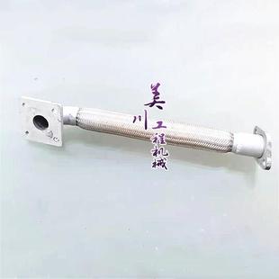 排气管 玉柴挖掘机 玉柴13 8消声器接管增压器消音器接管