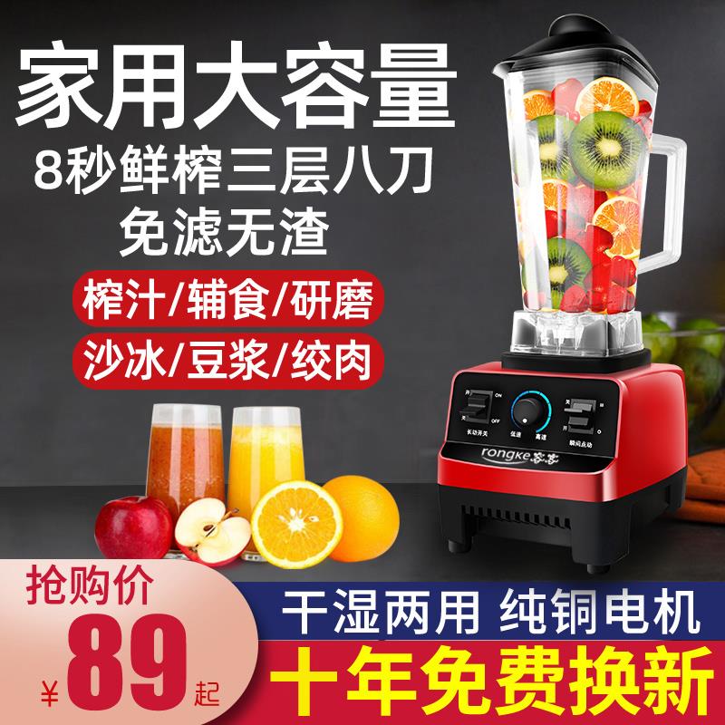 破壁机家用新款全自动迷你小型料理机多功能小容量自动清洗沙冰机