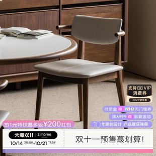 Hug餐椅软包款 北欧餐桌椅子家用现代实木靠背餐椅 2把 致家家居