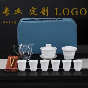 家用陶瓷盖碗茶杯整套便捷式 羊脂玉旅行功夫茶具套装 礼品定制logo