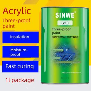 G50Pcb线路板三防漆速干通用线路板信威电机绝缘防水漆1L