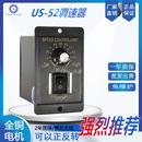 齿轮减速机电机配件 250W交流调速器220V马达 减速电机