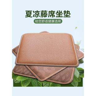 凉席坐垫办公室久坐屁股垫学生凳子透气凉垫四季 夏季 通用椅子垫子