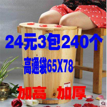 电动盆专用加高型一次性塑料袋足浴袋泡脚袋足疗加大型高桶240个