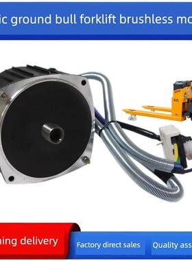 800W-1500W电动叉车无刷电机货机装卸车配套专用电机