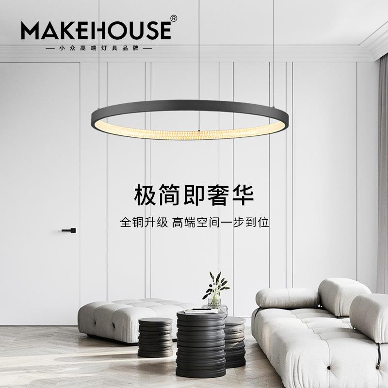 意式极简 客厅卧室主吊灯全铜高端轻奢约现代大气餐厅圆环形别墅