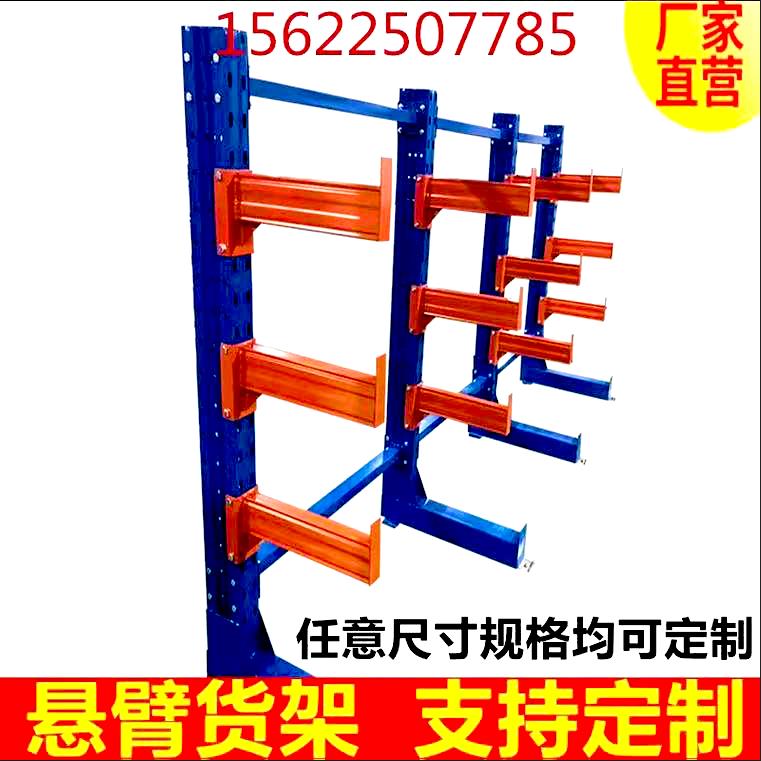 铝型材悬臂式货架重型单面双面管材托臂式五金钢管多功能货架定做