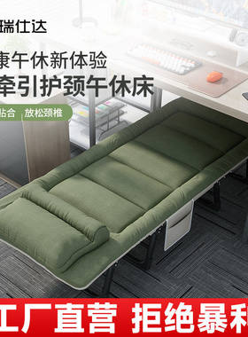 瑞仕达折叠床公室午休神器床瑞士达简易便携医院陪护行军午睡床