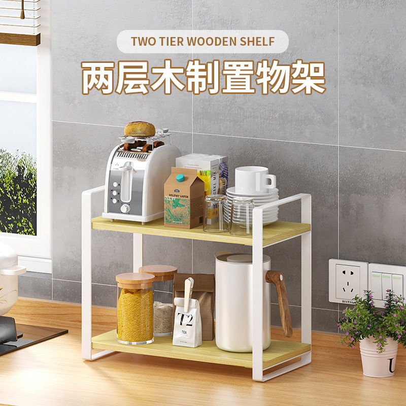 木质双层落地架防水防潮储物收纳架北欧厨房浴室客厅卧室置物架
