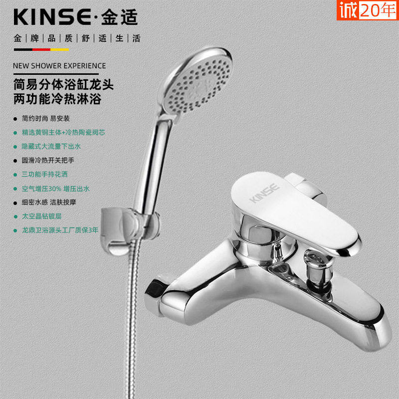 淋浴水龙头三联浴缸龙头入墙全铜冷热混水阀花洒套装厂家淋浴器,家装主材,普通花洒套装,淘宝优惠券,粉丝福利购,淘宝优惠卷