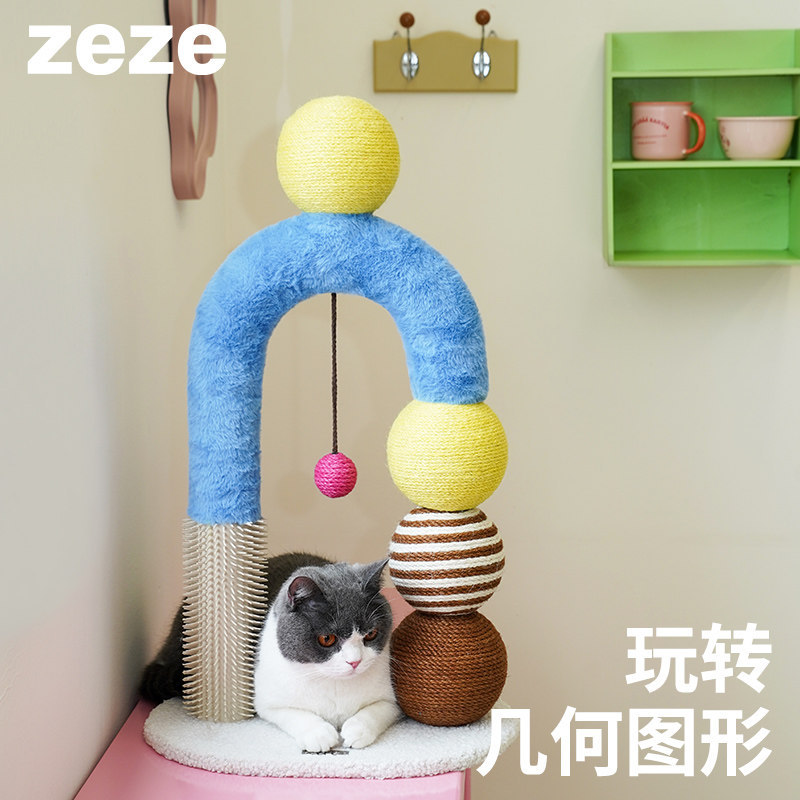 zeze猫爬架通天柱棉绳剑麻猫抓柱猫玩具大猫小猫专用占地小猫