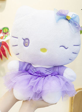 新款银河超新星kt猫毛绒玩具公仔大耳朵紫色布娃娃玩具生日礼物女