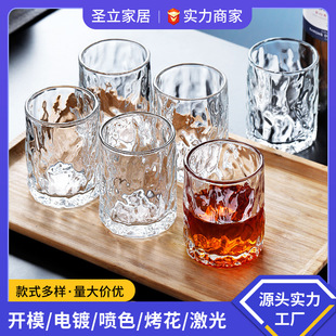 高颜值树纹杯威士忌玻璃杯家用冷水杯轻奢喝水杯子客厅茶杯创意