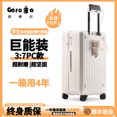 佳希尔2025新款 三七开行李箱女学生大容量PC拉杆箱升级杯架旅行箱