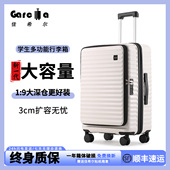 佳希尔2025新款 前侧开口行李箱大容量可扩容旅行登机拉杆箱学生女