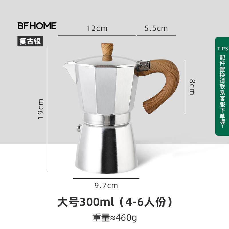 Mocha pot espresso hand brew coffee pot Coffee machine set thumbnail 5