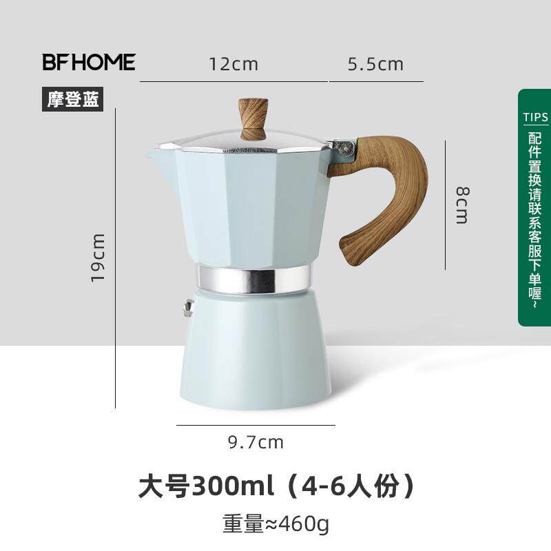 Mocha pot espresso hand brew coffee pot Coffee machine set thumbnail 8