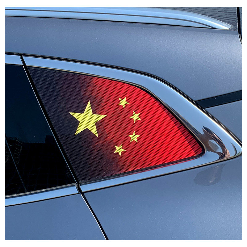 汽车改装后档玻璃三角窗定制后侧窗天窗膜贴纸透孔防晒膜国庆红旗