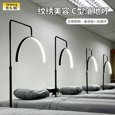 led落地灯美容院照脸专用灯美睫美甲纹绣灯补光台灯房间照明无影