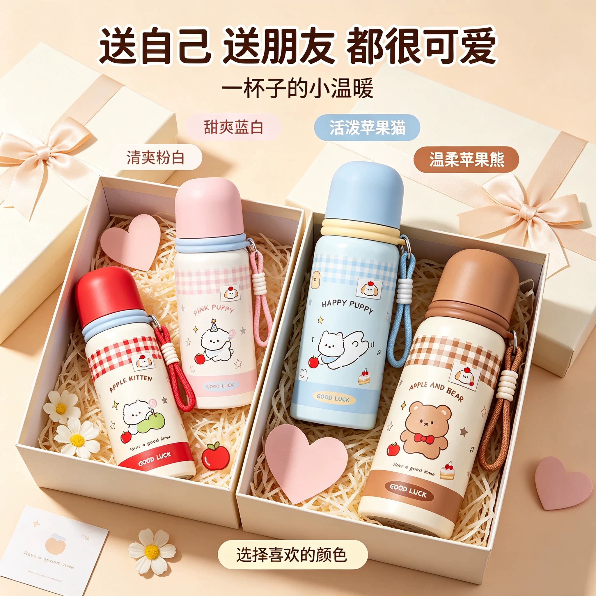 【升级316不锈钢】大容量保温杯图片